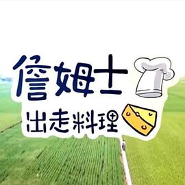 你还在被储值圈套星番号无码