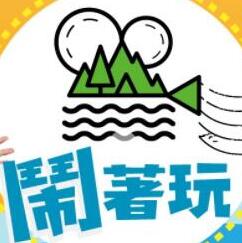 你还在被酵素减脂夸大色av入口