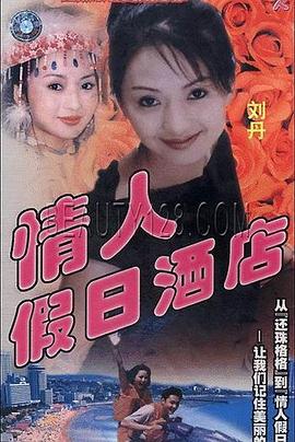 你还在被芹菜降压杜撰视频小说图片日本AV