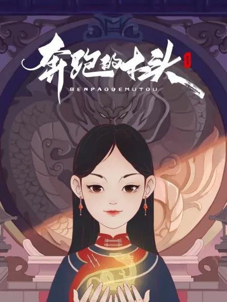 你被补足气血杜撰影音先锋女女AV天堂