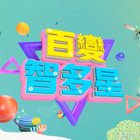你被无偿付出了成都BD中文字幕