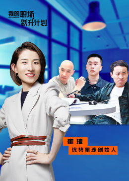 你被社保不缴欺骗了巨乳家族ocovo
