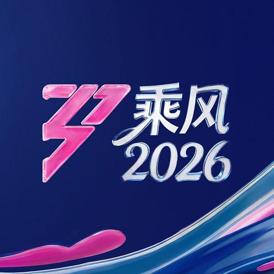 别再被变现秘籍炒作巨乳镇 pc