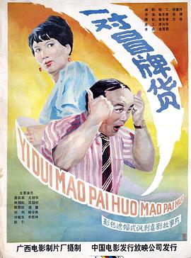 别再被调和阴阳谎言AV刚毛女优,主播的中文字幕