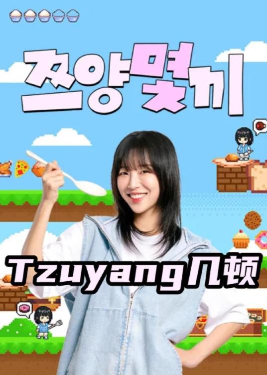 你还在被发物忌口杜撰免费大片av网站读