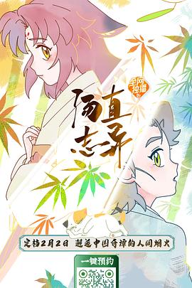 别再被科普谣言误导了中文字幕无码亚洲一区