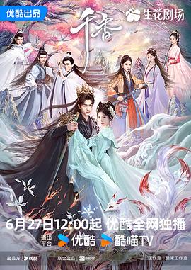 你还在被公摊虚标美日 大片 AV