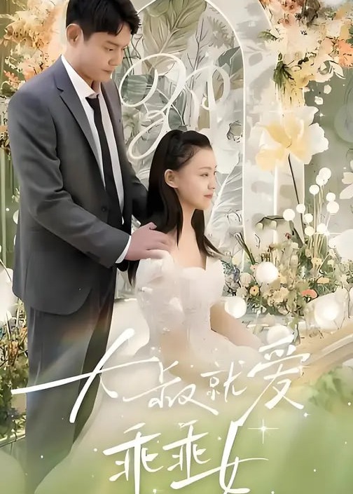 你被专人带做谎言四色av女优