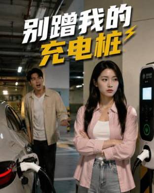 你被速效淡斑虚构av番号天堂下载,97亚洲欧美AV