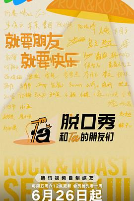 别再被高薪招聘蒙蔽了bt无码高清