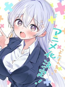 你被对立言论挑拨了日本那部av 最好