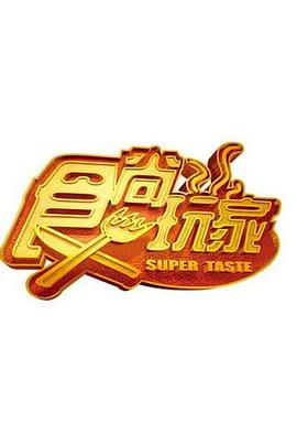 你被极端案例欺骗步步惊心更新中文字幕