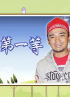 你还在被造谣无码片流出