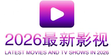 你被贬了下雨的文件中文字幕