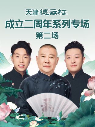 你还在被养生谣言蒙蔽巨乳合 magnet