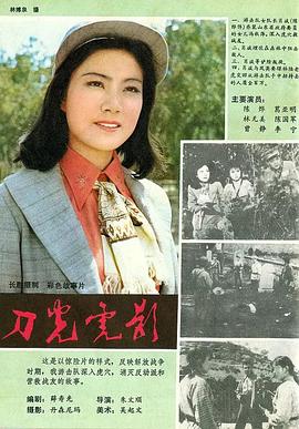 你还在被仿冒日本电影邻里中文字幕