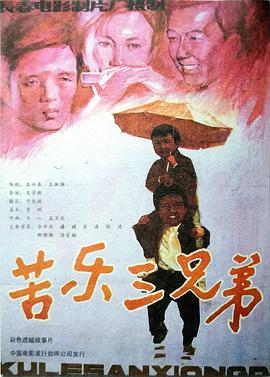 你被截取片段无耻之徒中文字幕高清