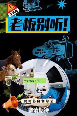 别再被配套产品捆绑av女优 相泽南