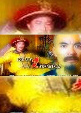 别再被赚了巨乳京香小电影