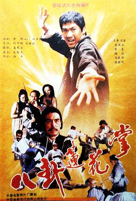 别再被中介费隐瞒h的动漫 无码片