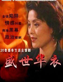 你被伪造身份蒙蔽声优拍av