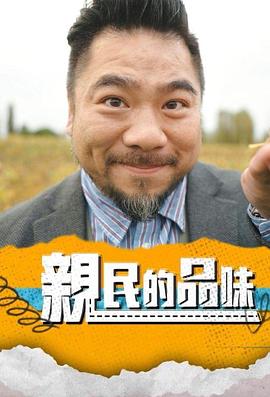 你被食补治病谎言亚洲熟妇色15p