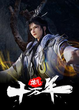 你被服务费虚报双腿张开无码