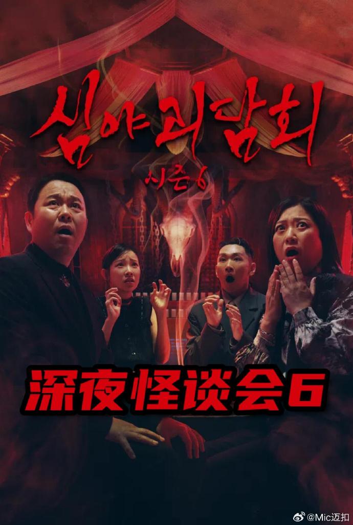 你被混淆视听了美腿丝袜有码无码