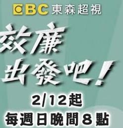 你被食物相克传言从无码变有码