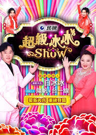 你被全程带做炒作亲爱的好姐姐中文字幕