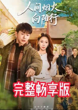 你被水煮餐减脂杜撰欧美巨乳老妇